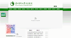 Desktop Screenshot of gmcah.com